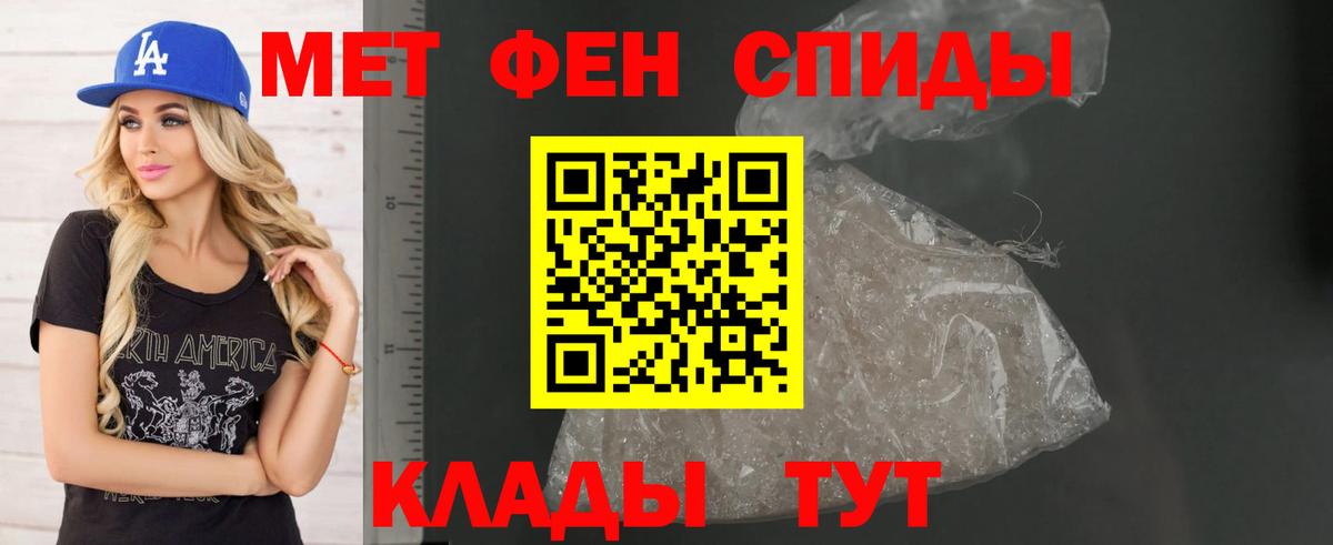 АМФ VHQ Артёмовский