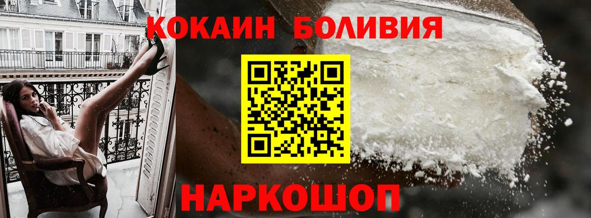 КОКАИН Columbia Артёмовский