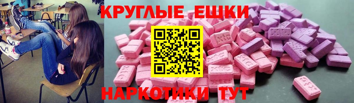Артёмовский  mega   Вход с VPN  Ecstasy DUBAI 