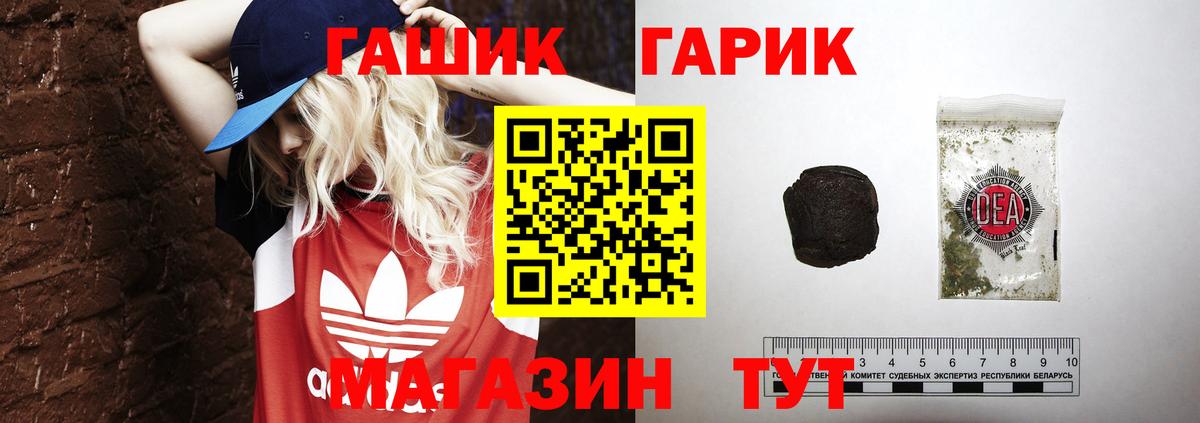 ГАШ Premium Артёмовский