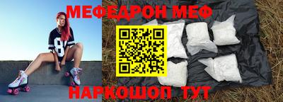 мдма Ярославль