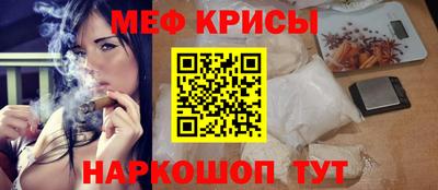 мдма Ярославль