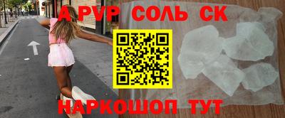 мдпв Янаул