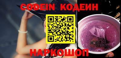 меф VHQ Ярцево