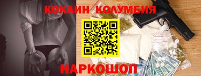 меф VHQ Ярцево