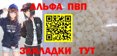 мдпв Янаул