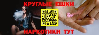 меф VHQ Ярцево