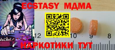 мдма Ярославль
