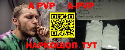 мдпв Янаул