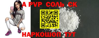 меф VHQ Ярцево