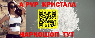 мдма Ярославль