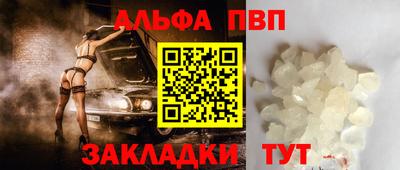 меф VHQ Ярцево