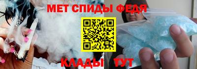 меф VHQ Ярцево