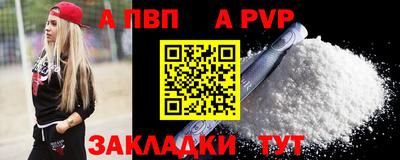 мдпв Янаул