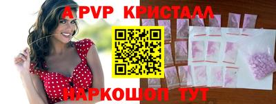 мдма Ярославль