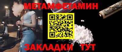 мдма Ярославль
