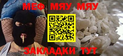 мдпв Янаул