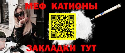 мдпв Янаул
