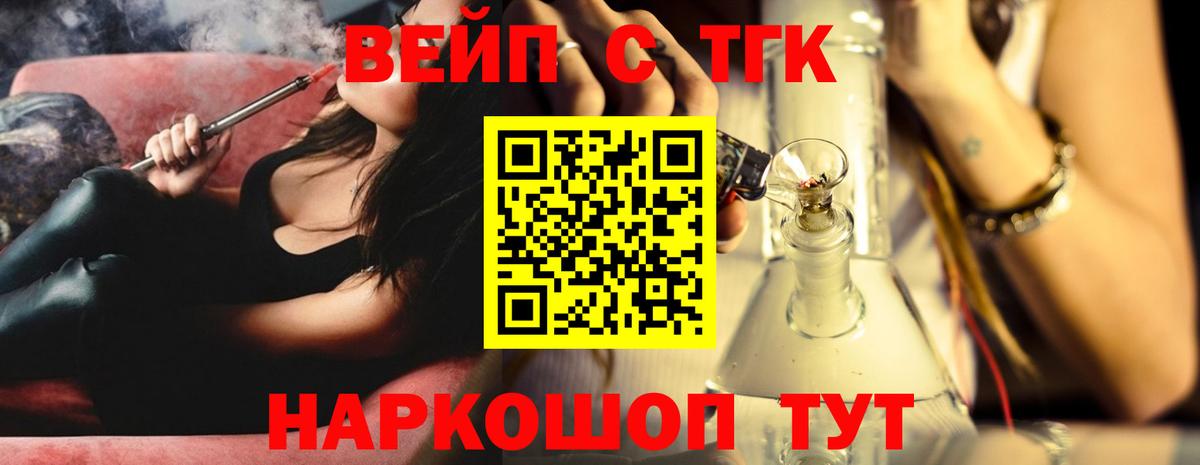 Дистиллят ТГК Wax Артёмовский