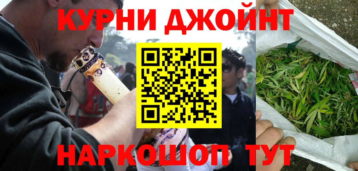 Артёмовский  Каннабис THC 21%  Вход с VPN  Марихуана OG Kush  Бошки Шишки SATIVA & INDICA 